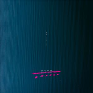 操穿极光丝🍌🍑😍🍌袜老师
